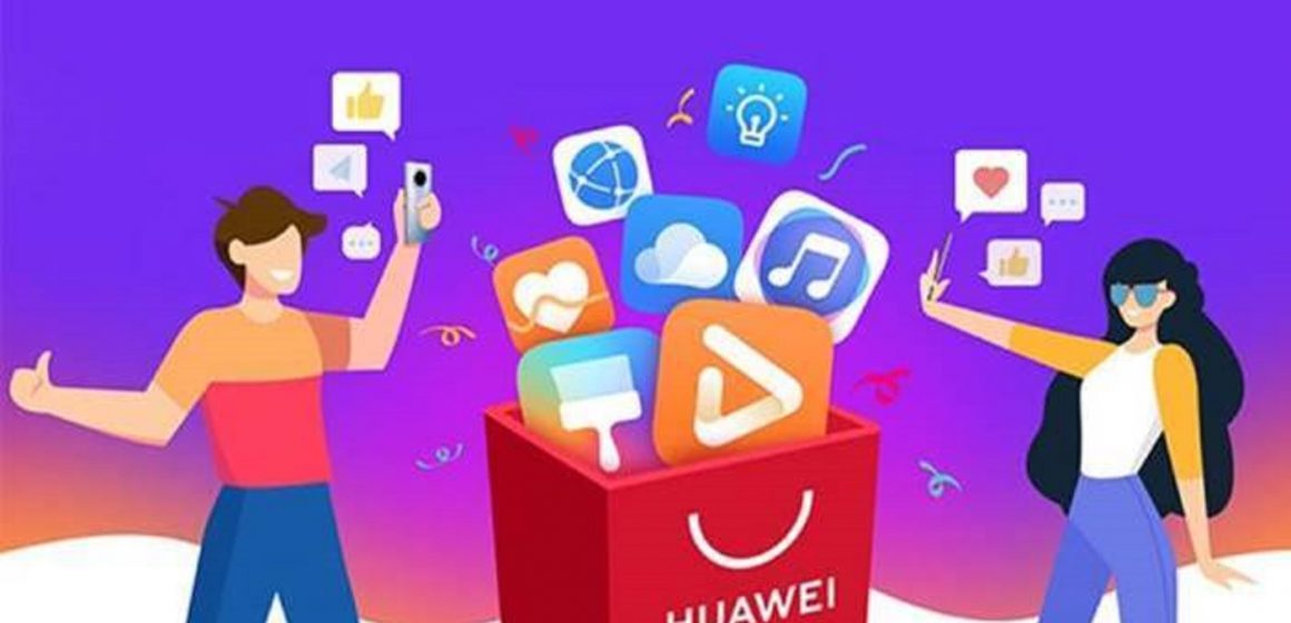 HUAWEI AppGallery